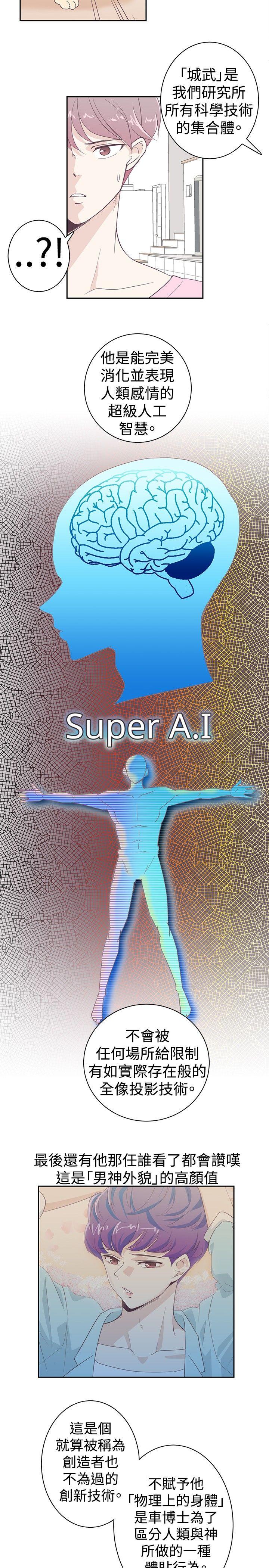 [韩国漫画] 追杀金城武 爱情,巨乳大奶#[18P]-2