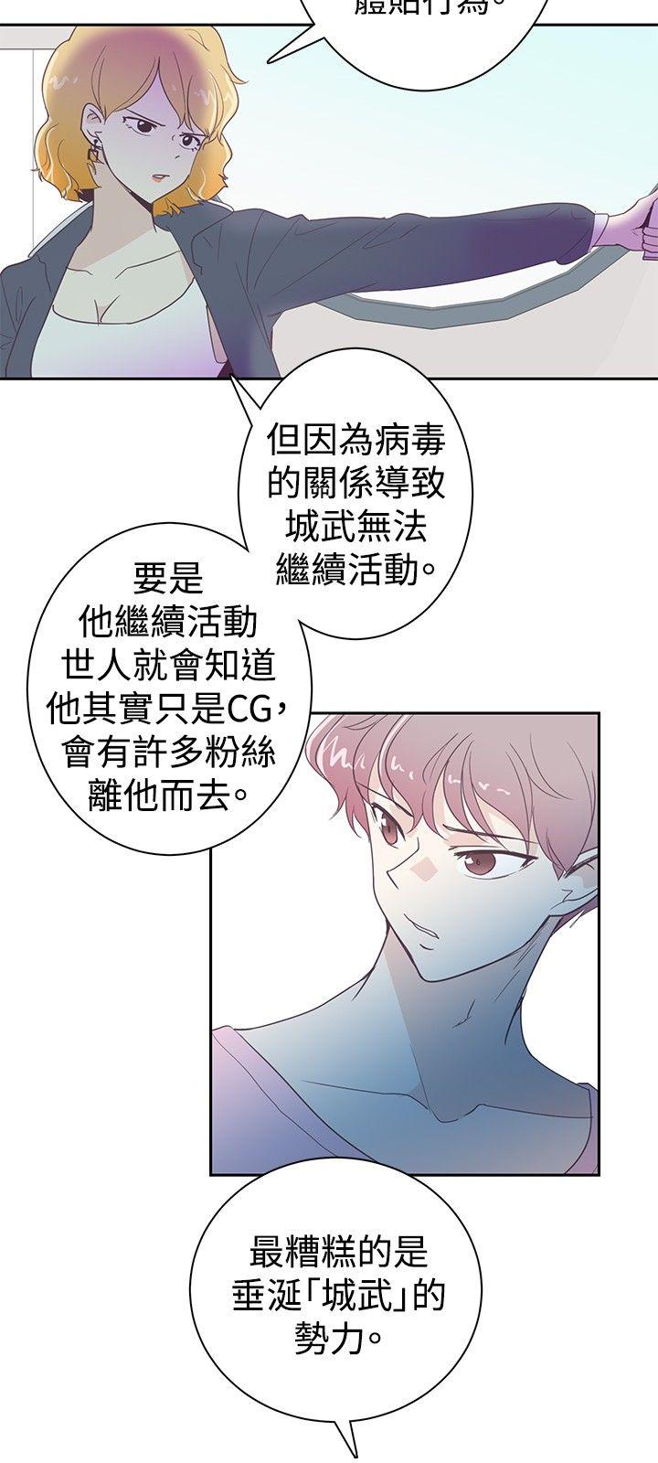 [韩国漫画] 追杀金城武 爱情,巨乳大奶#[18P]-3