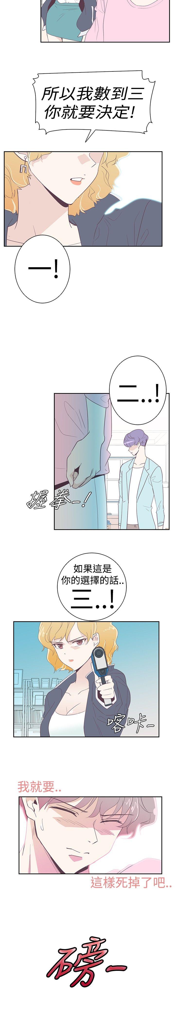 [韩国漫画] 追杀金城武 爱情,巨乳大奶#[18P]-5