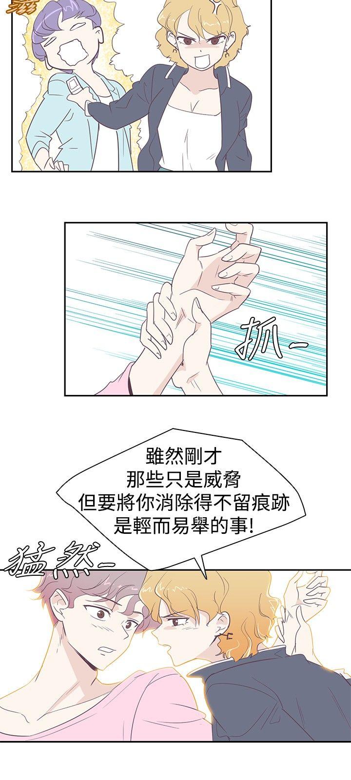 [韩国漫画] 追杀金城武 爱情,巨乳大奶#[18P]-9