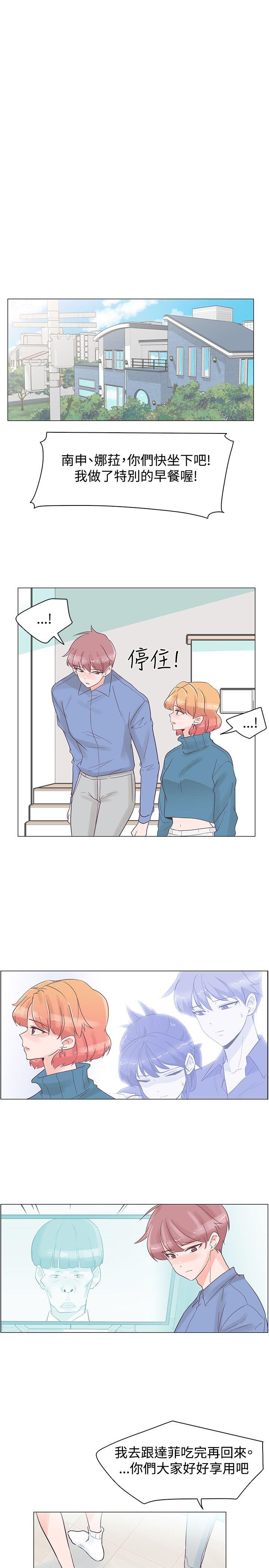 [韩国漫画] 追杀金城武 爱情,巨乳大奶#[23P]-14