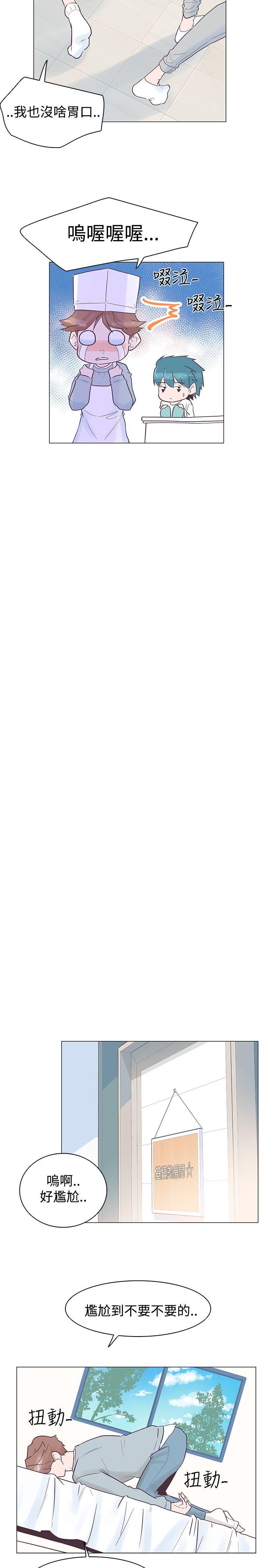 [韩国漫画] 追杀金城武 爱情,巨乳大奶#[23P]-15