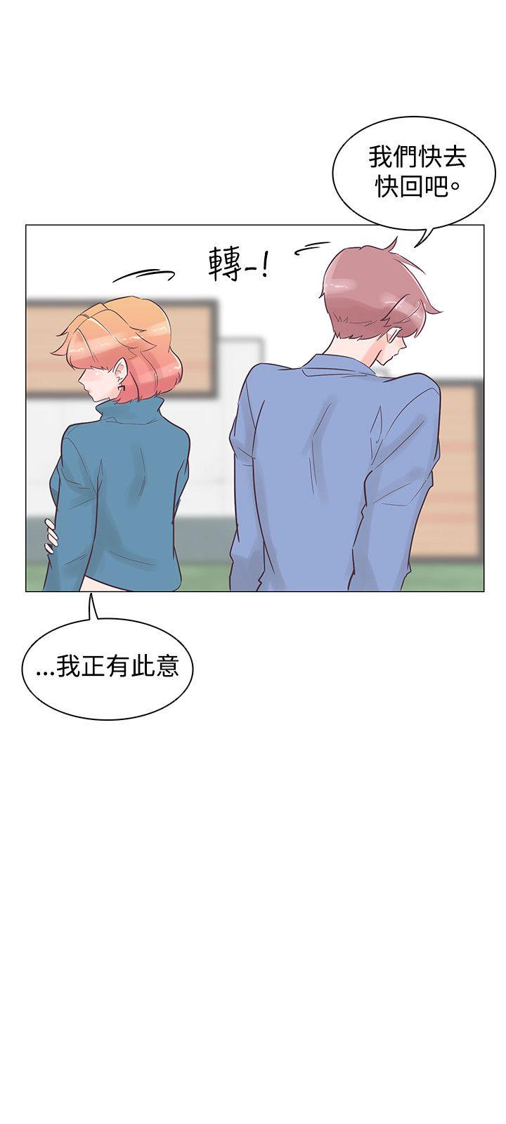 [韩国漫画] 追杀金城武 爱情,巨乳大奶#[23P]-19