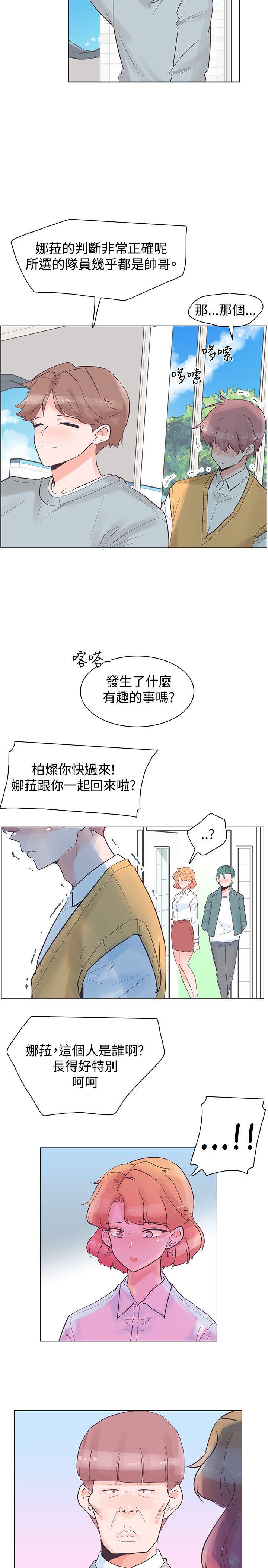 [韩国漫画] 追杀金城武 爱情,巨乳大奶#[23P]-2