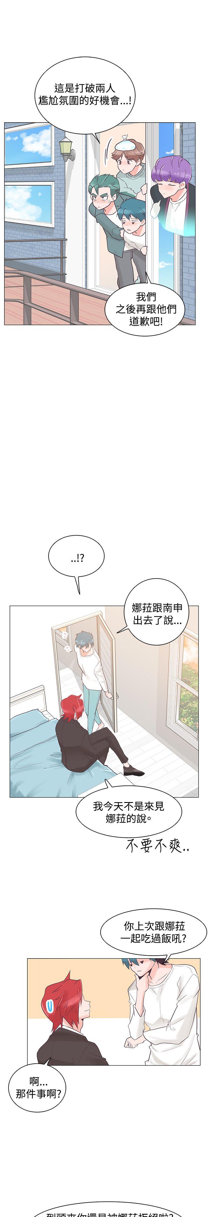 [韩国漫画] 追杀金城武 爱情,巨乳大奶#[23P]-20