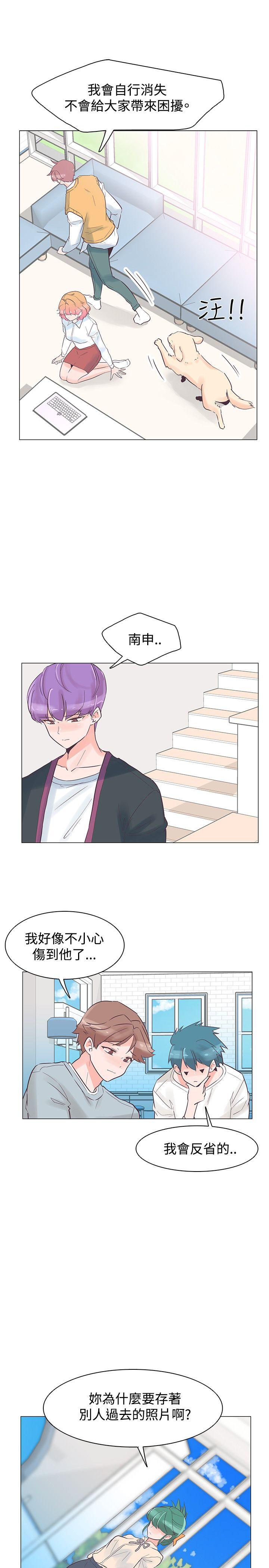 [韩国漫画] 追杀金城武 爱情,巨乳大奶#[23P]-7