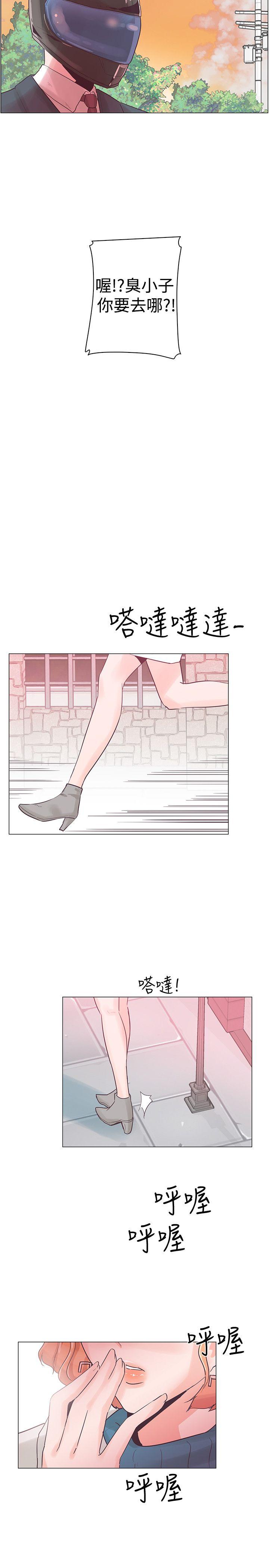 [韩国漫画] 追杀金城武 爱情,巨乳大奶#[25P]-11