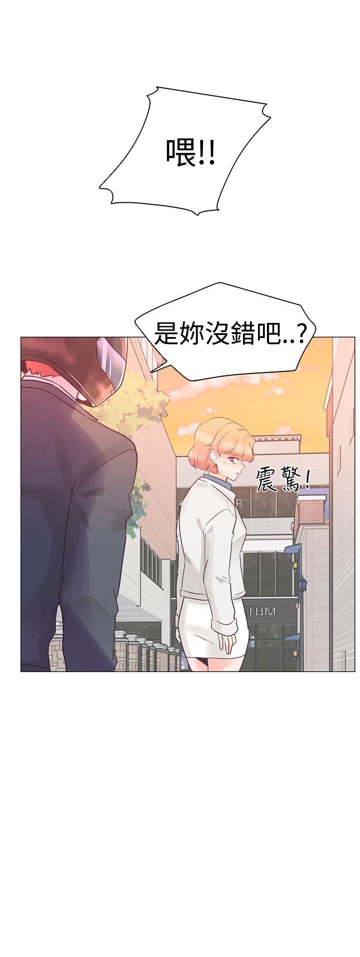 [韩国漫画] 追杀金城武 爱情,巨乳大奶#[25P]-12