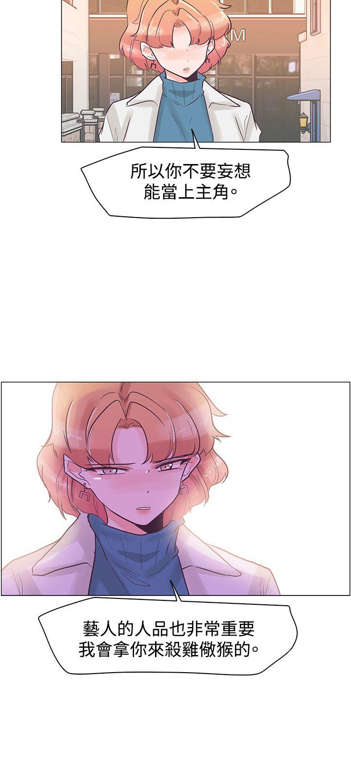 [韩国漫画] 追杀金城武 爱情,巨乳大奶#[25P]-15