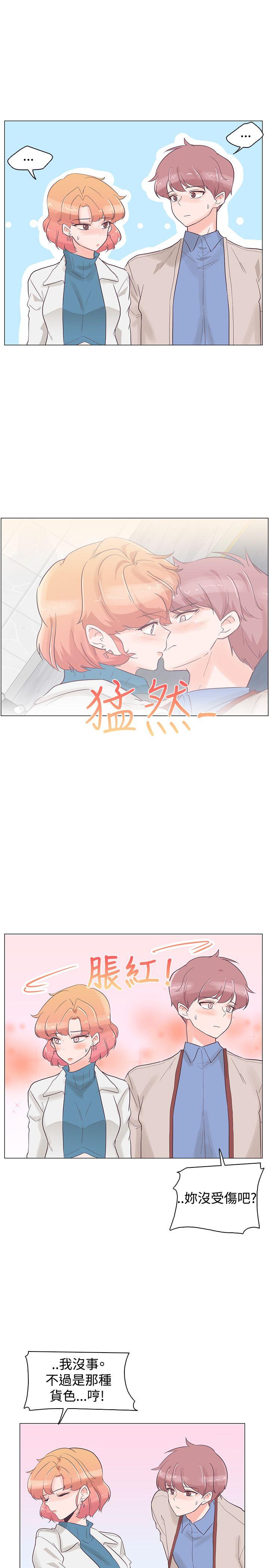 [韩国漫画] 追杀金城武 爱情,巨乳大奶#[25P]-19