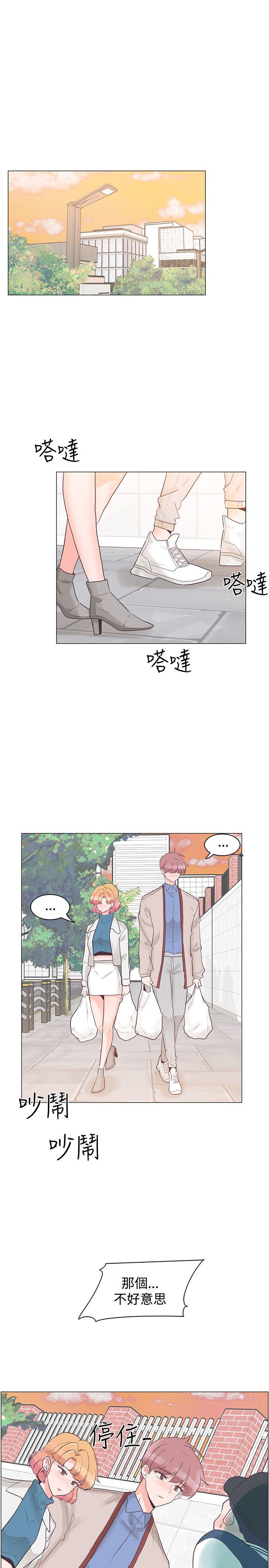 [韩国漫画] 追杀金城武 爱情,巨乳大奶#[25P]-2