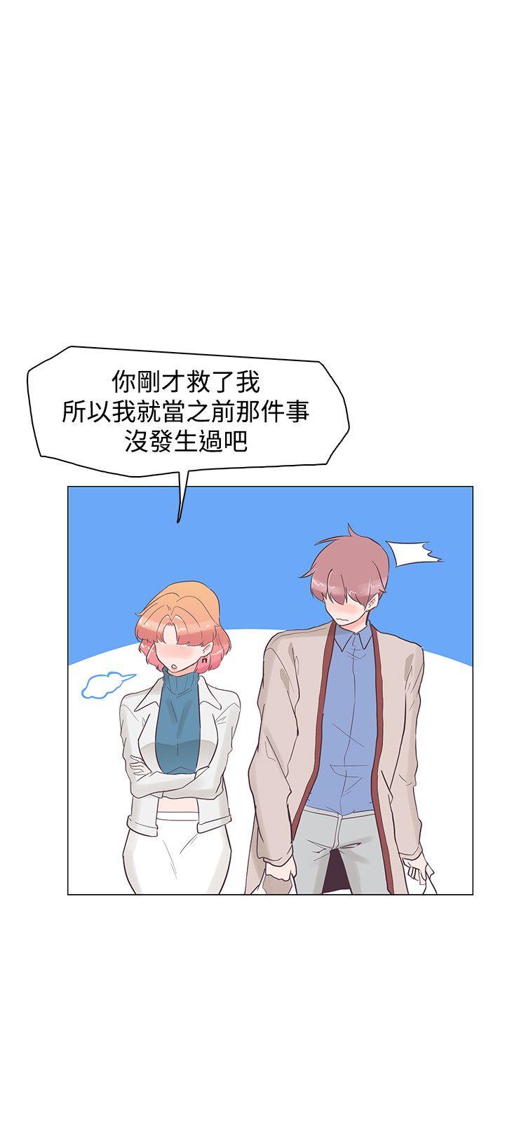 [韩国漫画] 追杀金城武 爱情,巨乳大奶#[25P]-21