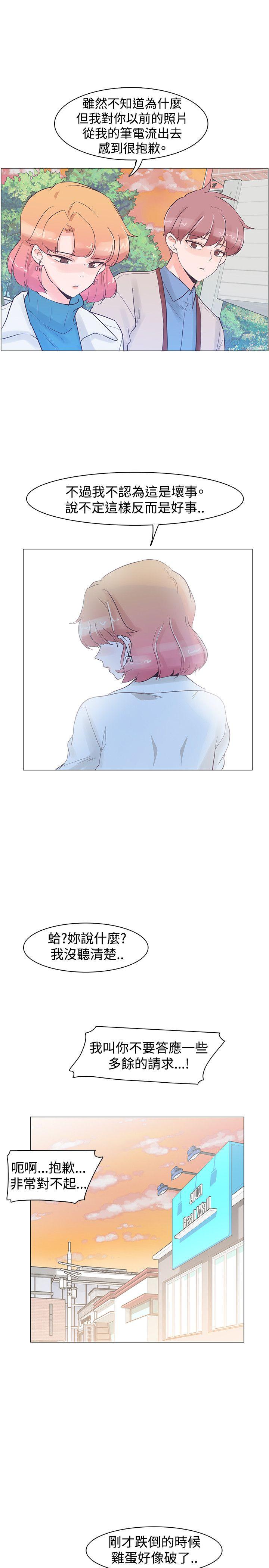 [韩国漫画] 追杀金城武 爱情,巨乳大奶#[25P]-22