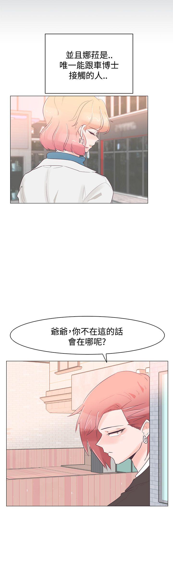 [韩国漫画] 追杀金城武 爱情,巨乳大奶#[25P]-25