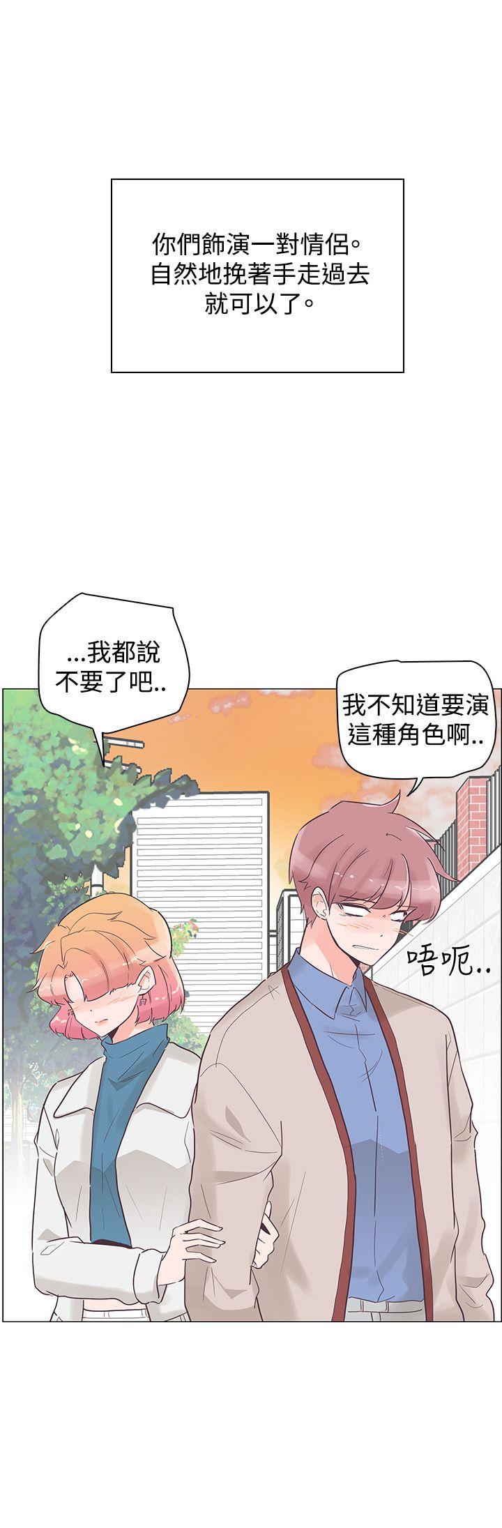 [韩国漫画] 追杀金城武 爱情,巨乳大奶#[25P]-6
