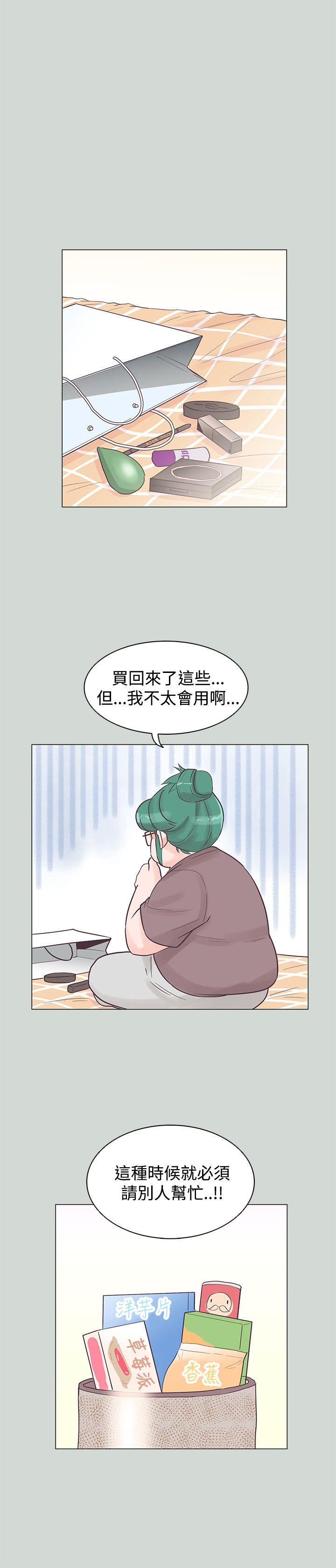 [韩国漫画] 追杀金城武 爱情,巨乳大奶#[26P]-15