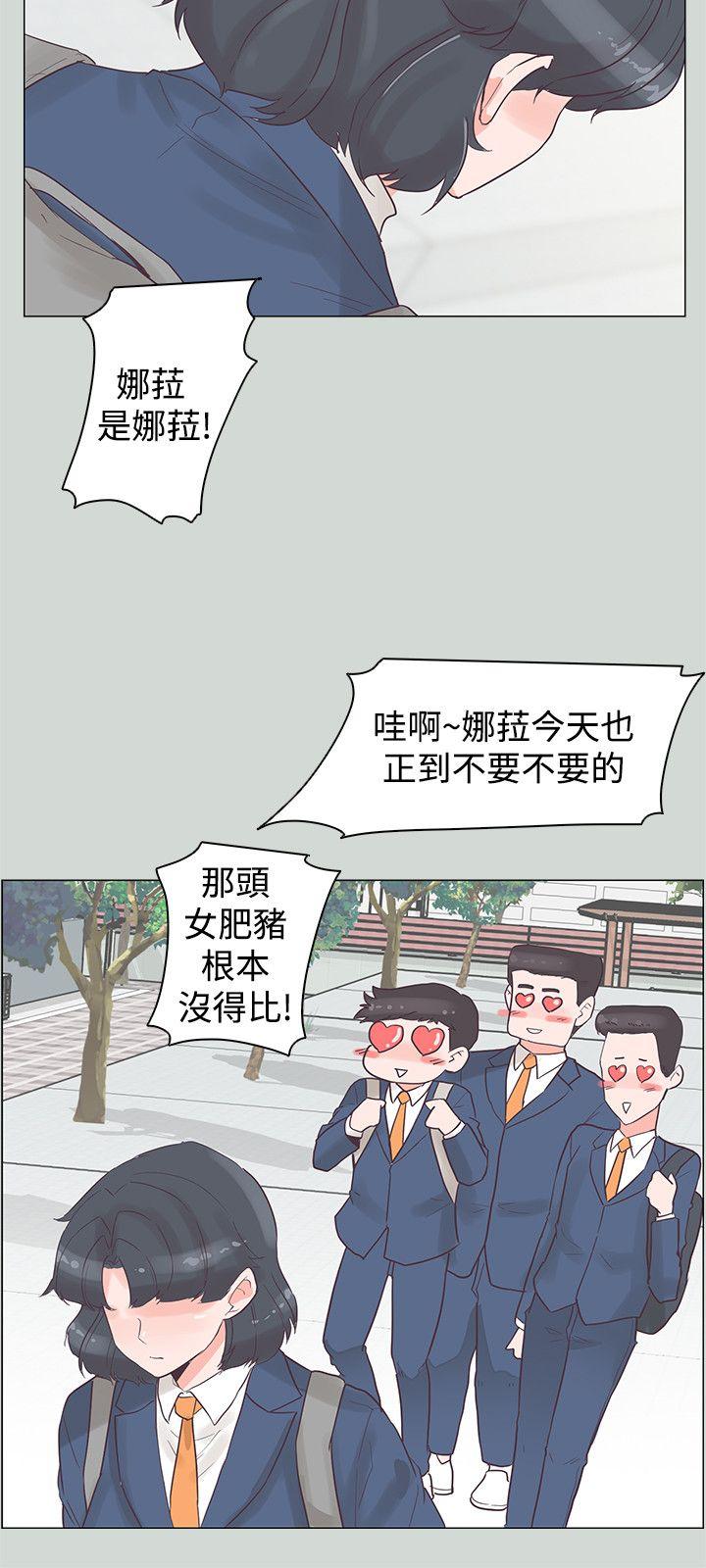 [韩国漫画] 追杀金城武 爱情,巨乳大奶#[26P]-3