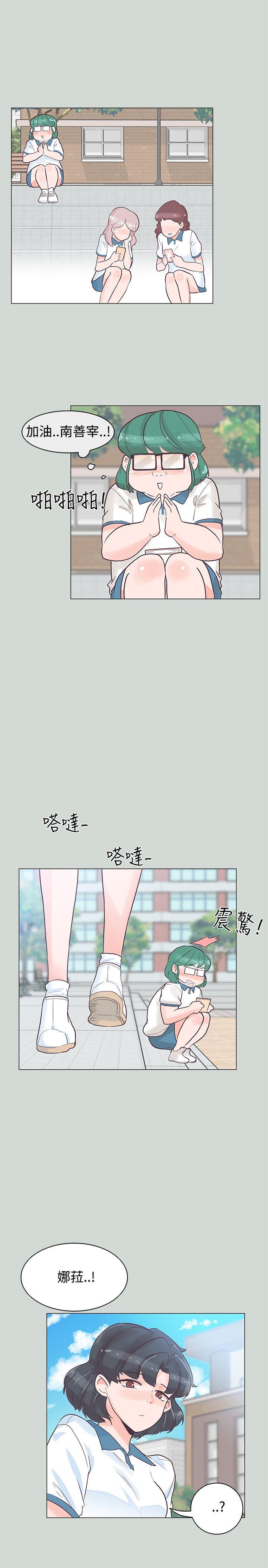 [韩国漫画] 追杀金城武 爱情,巨乳大奶#[26P]-5