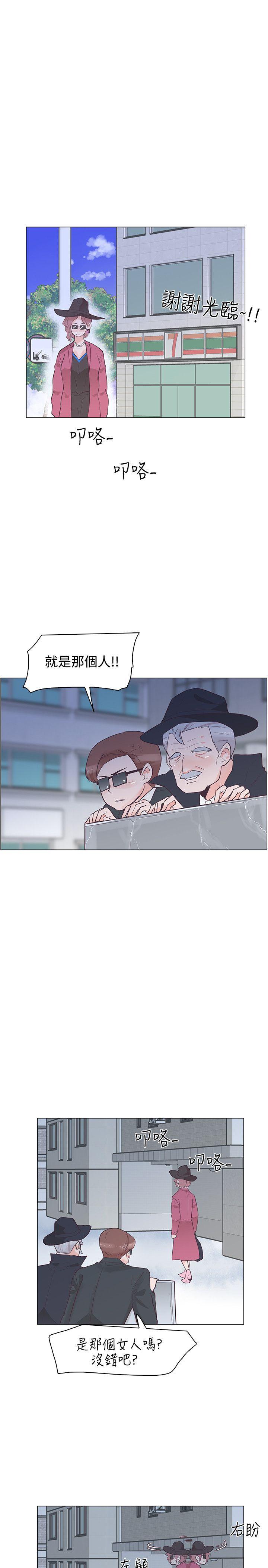 [韩国漫画] 追杀金城武 爱情,巨乳大奶#[29P]-13