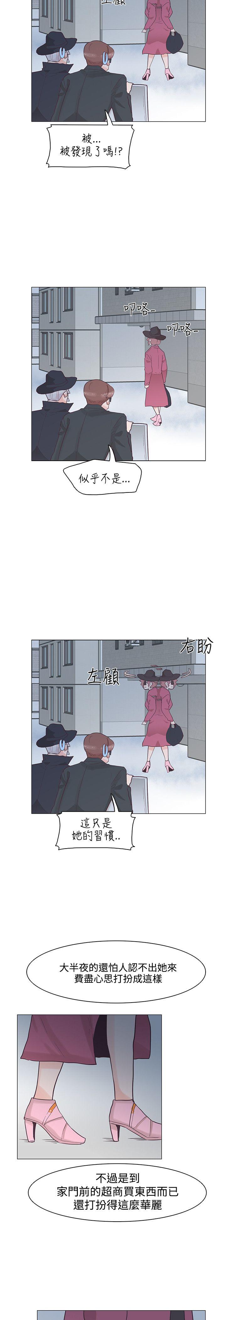 [韩国漫画] 追杀金城武 爱情,巨乳大奶#[29P]-14