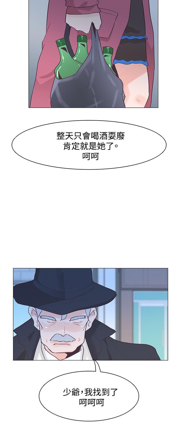 [韩国漫画] 追杀金城武 爱情,巨乳大奶#[29P]-15