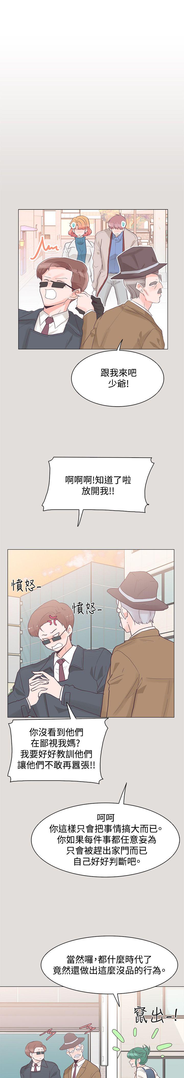[韩国漫画] 追杀金城武 爱情,巨乳大奶#[29P]-16