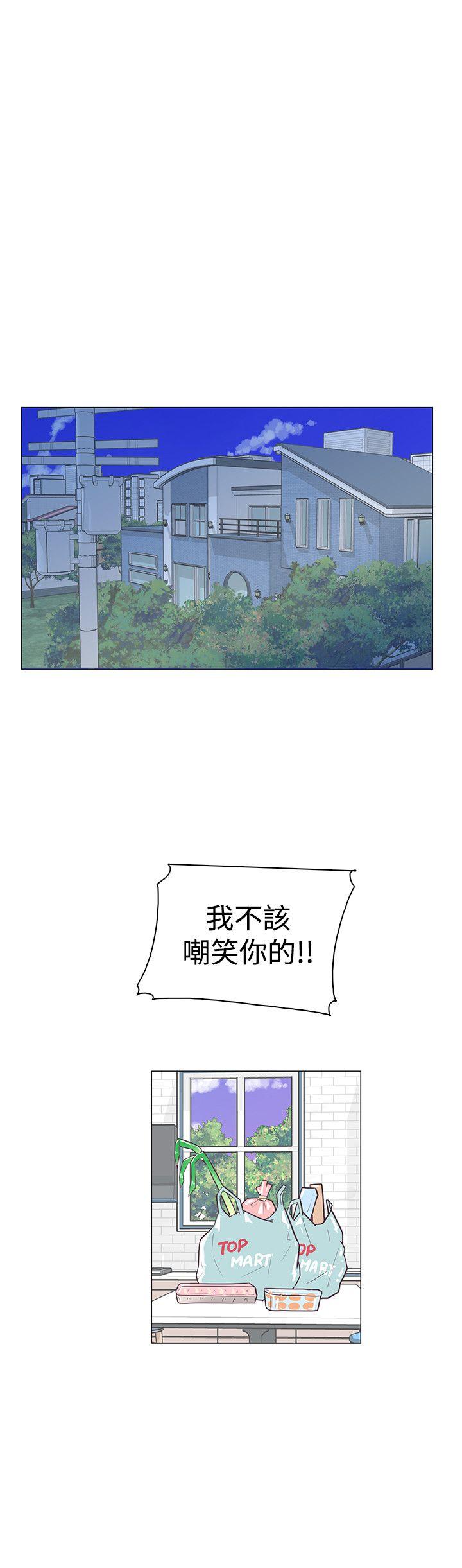 [韩国漫画] 追杀金城武 爱情,巨乳大奶#[29P]-18