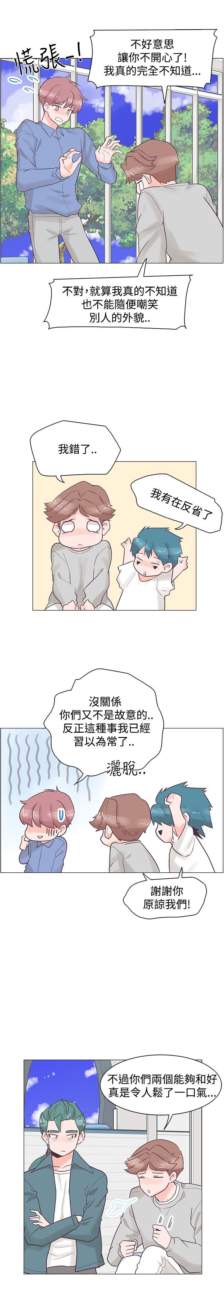 [韩国漫画] 追杀金城武 爱情,巨乳大奶#[29P]-19