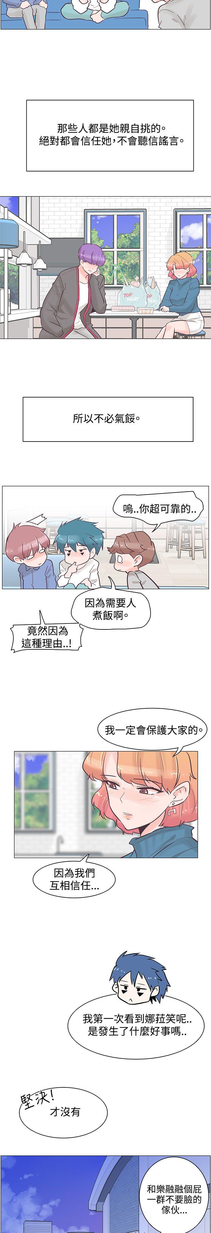 [韩国漫画] 追杀金城武 爱情,巨乳大奶#[29P]-23