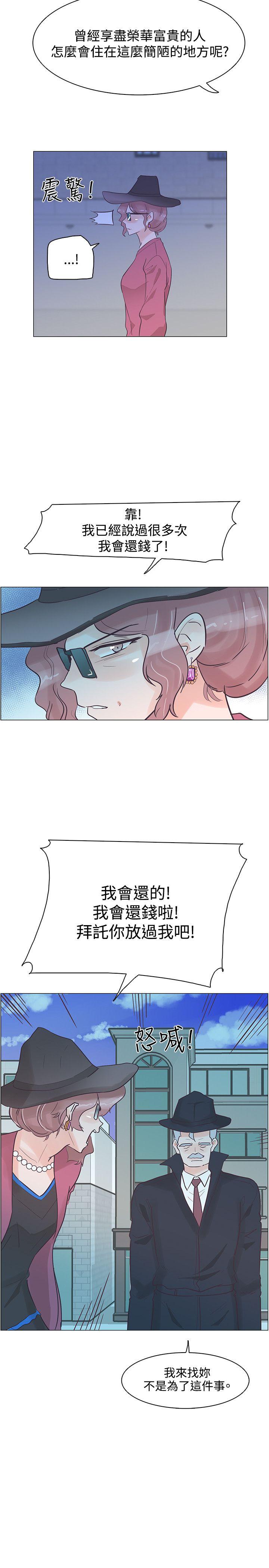 [韩国漫画] 追杀金城武 爱情,巨乳大奶#[29P]-26