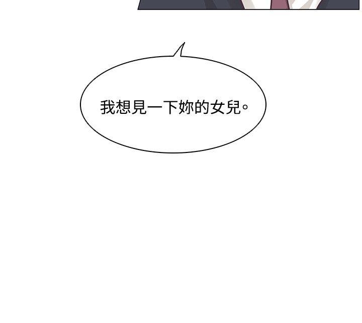 [韩国漫画] 追杀金城武 爱情,巨乳大奶#[29P]-29