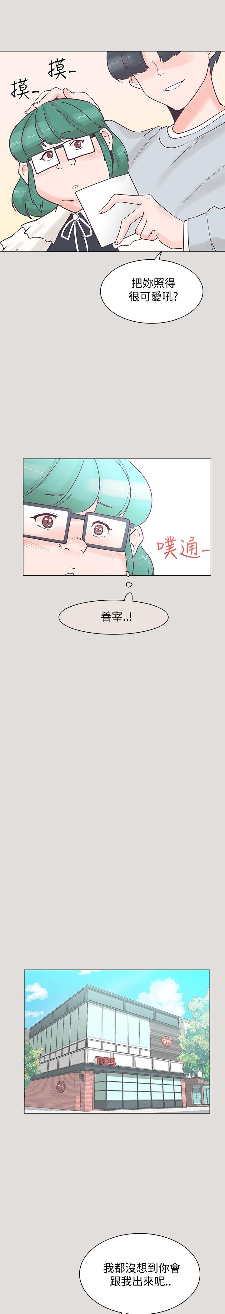 [韩国漫画] 追杀金城武 爱情,巨乳大奶#[29P]-4