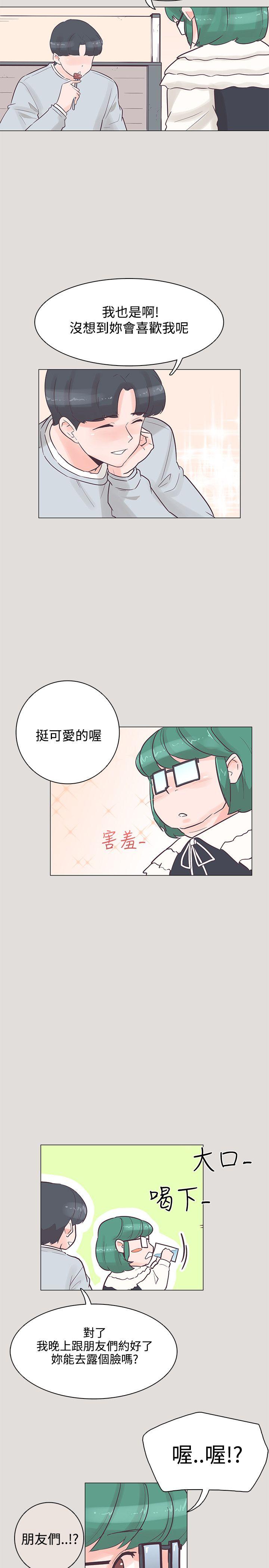 [韩国漫画] 追杀金城武 爱情,巨乳大奶#[29P]-5