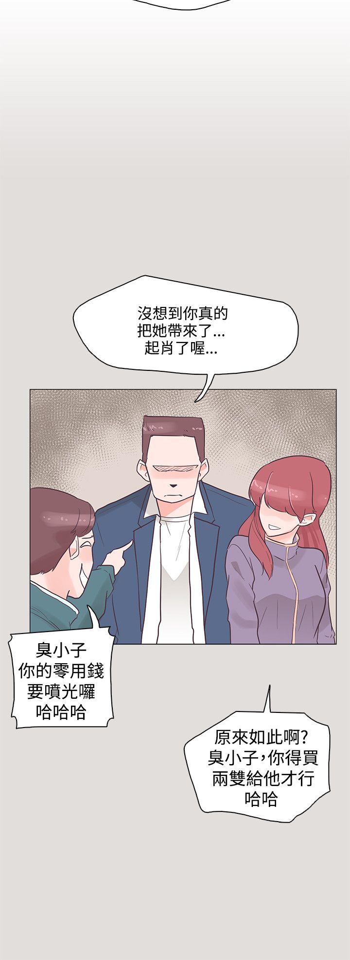 [韩国漫画] 追杀金城武 爱情,巨乳大奶#[29P]-9