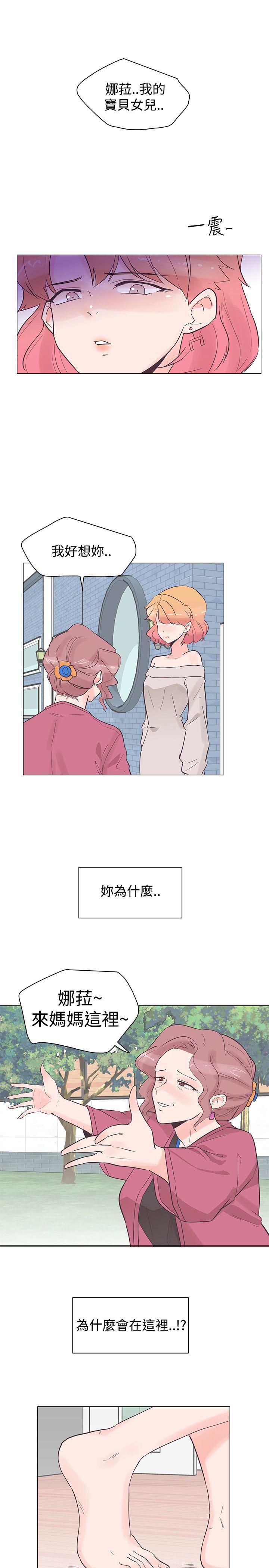 [韩国漫画] 追杀金城武 爱情,巨乳大奶#[18P]-11