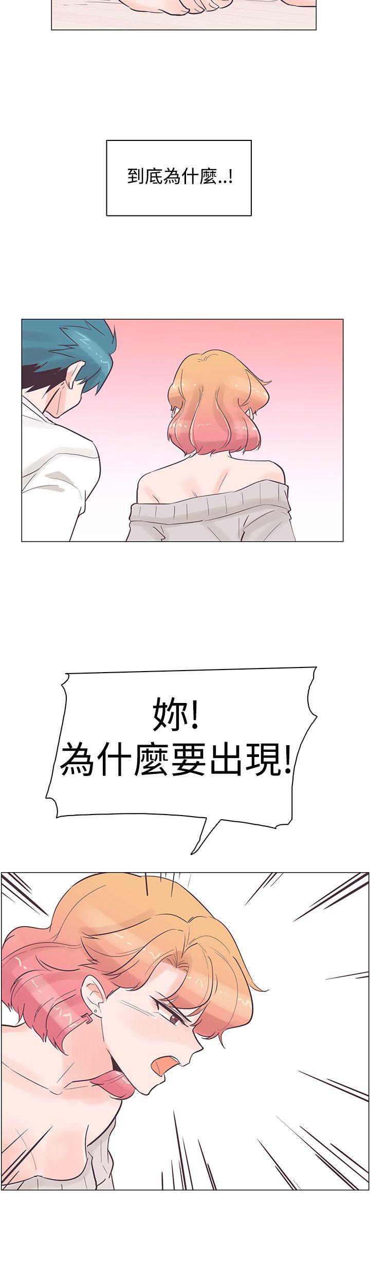 [韩国漫画] 追杀金城武 爱情,巨乳大奶#[18P]-12