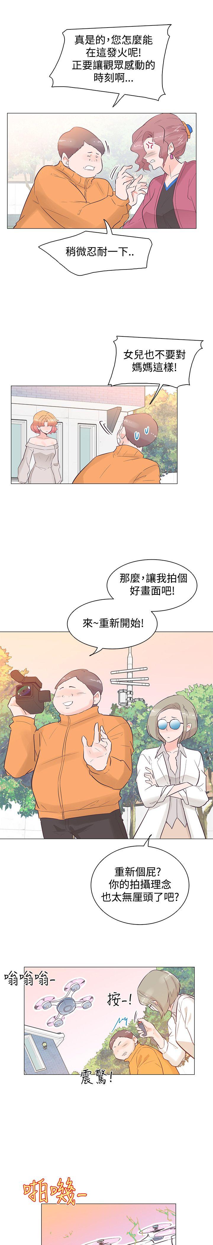[韩国漫画] 追杀金城武 爱情,巨乳大奶#[18P]-16