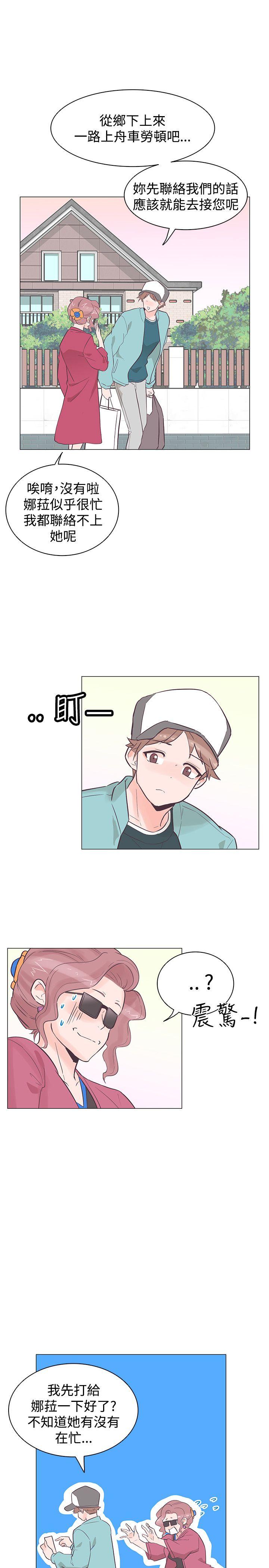 [韩国漫画] 追杀金城武 爱情,巨乳大奶#[18P]-2