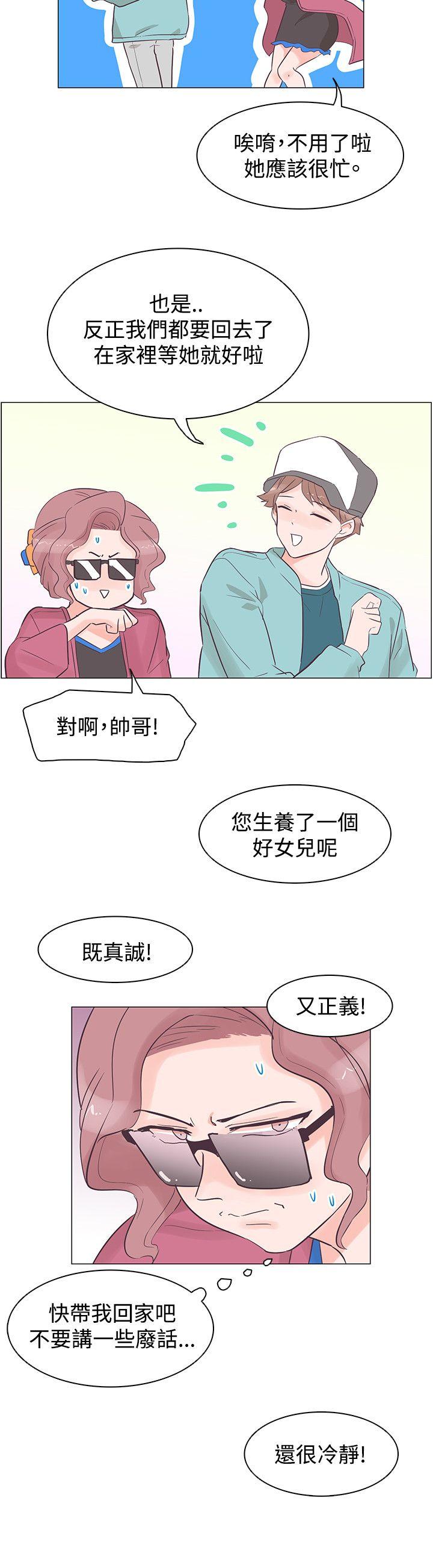 [韩国漫画] 追杀金城武 爱情,巨乳大奶#[18P]-3