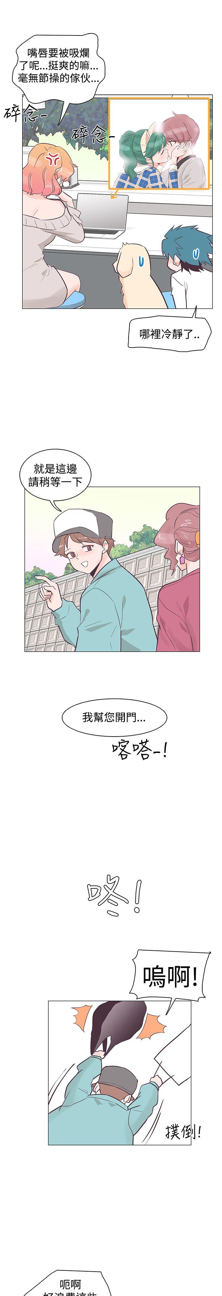 [韩国漫画] 追杀金城武 爱情,巨乳大奶#[18P]-4