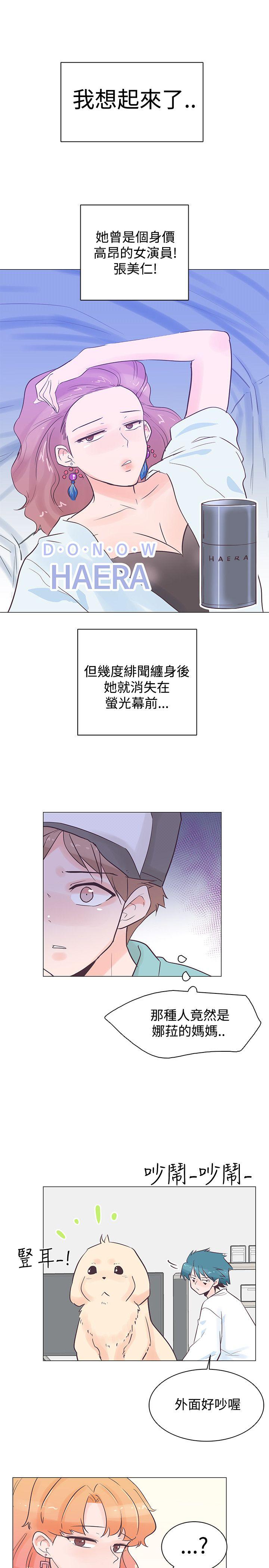 [韩国漫画] 追杀金城武 爱情,巨乳大奶#[18P]-7