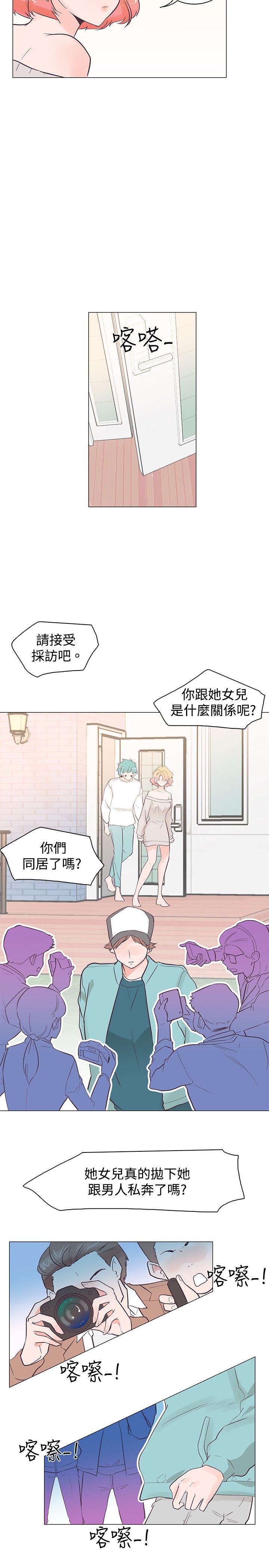 [韩国漫画] 追杀金城武 爱情,巨乳大奶#[18P]-8