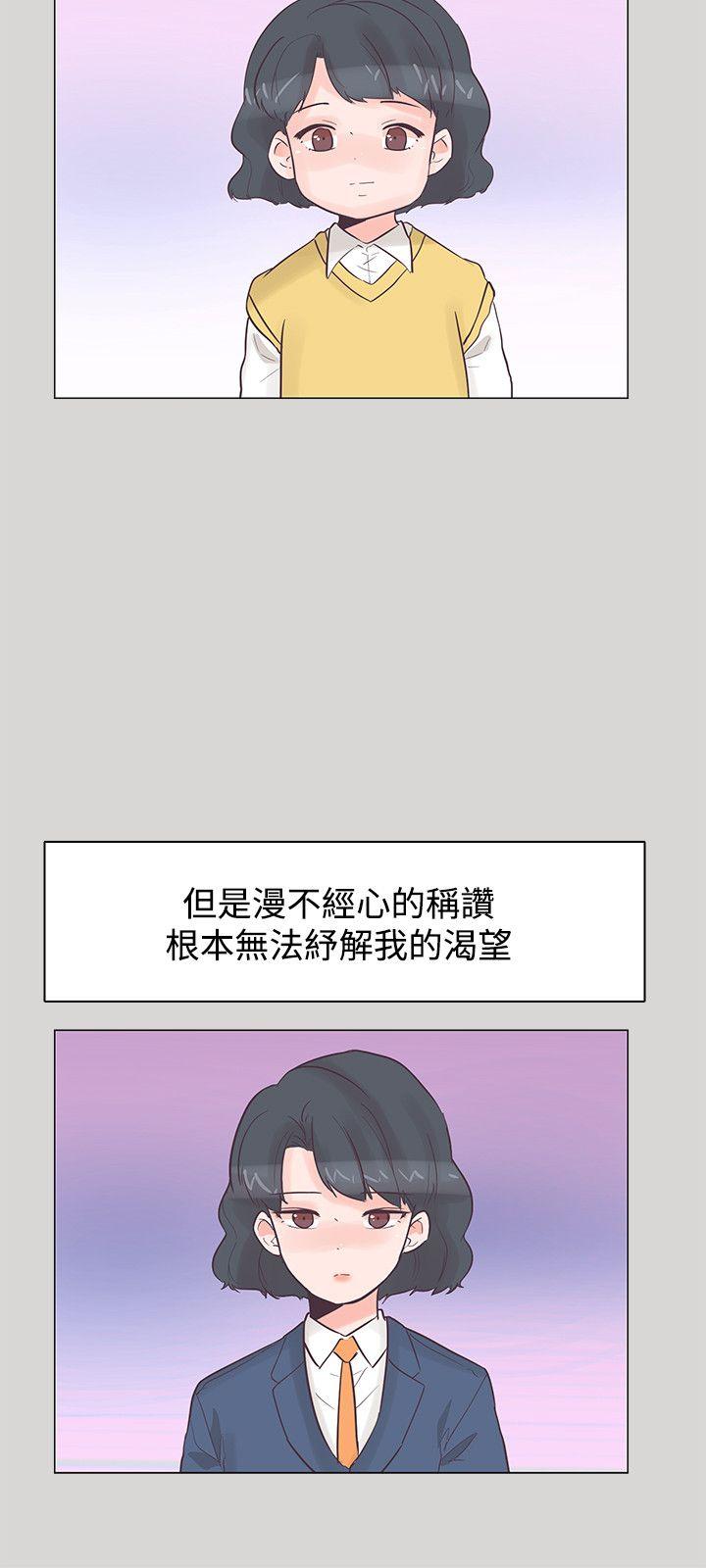 [韩国漫画] 追杀金城武 爱情,巨乳大奶#[24P]-15