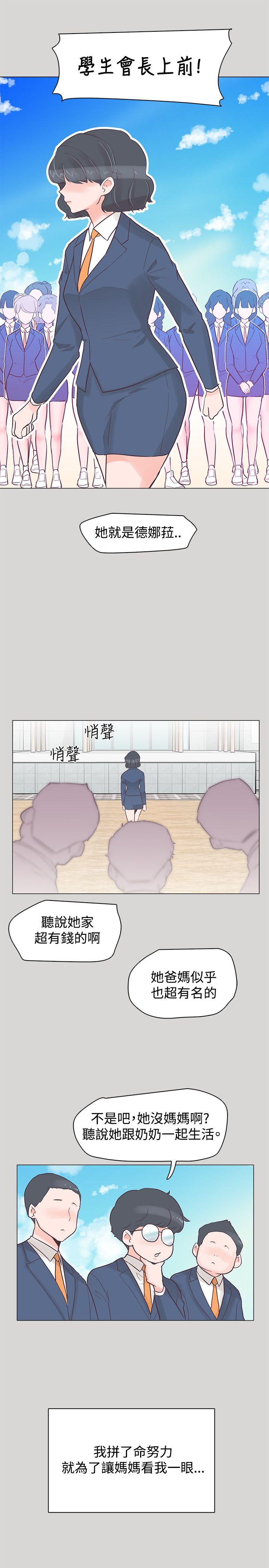 [韩国漫画] 追杀金城武 爱情,巨乳大奶#[24P]-16