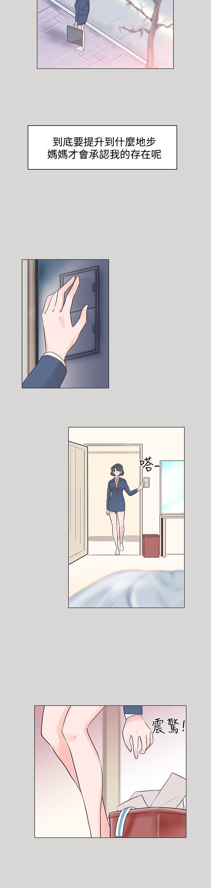 [韩国漫画] 追杀金城武 爱情,巨乳大奶#[24P]-18