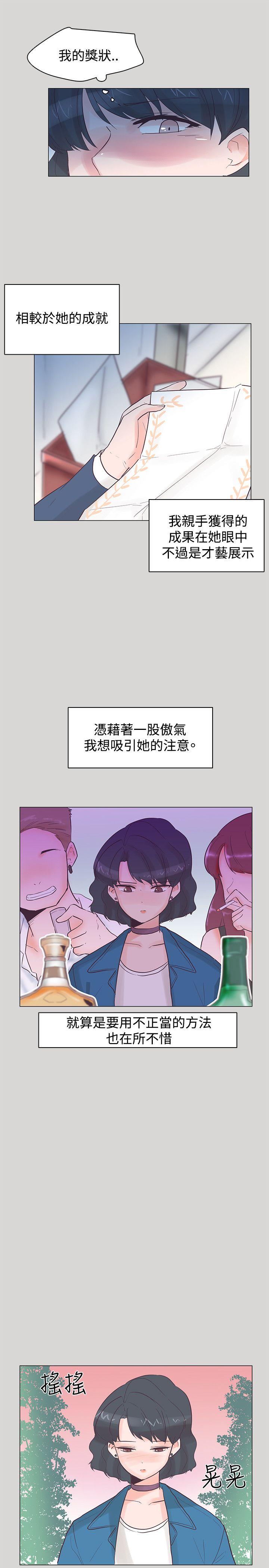 [韩国漫画] 追杀金城武 爱情,巨乳大奶#[24P]-19