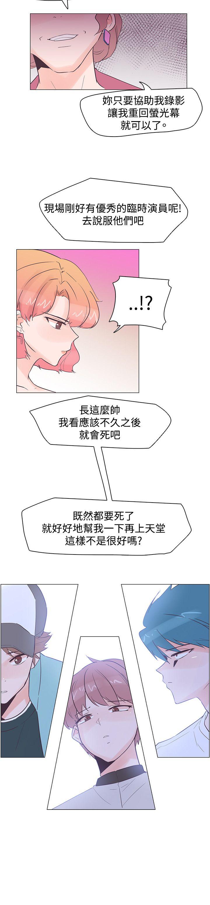 [韩国漫画] 追杀金城武 爱情,巨乳大奶#[24P]-24