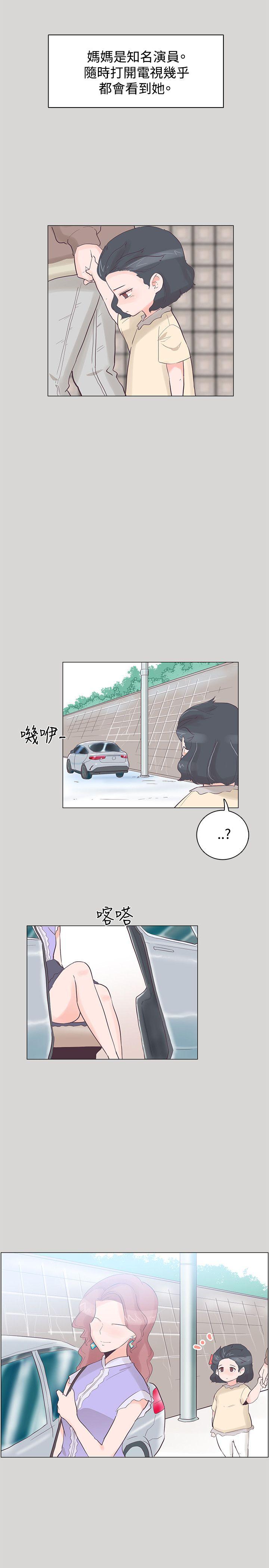 [韩国漫画] 追杀金城武 爱情,巨乳大奶#[24P]-8