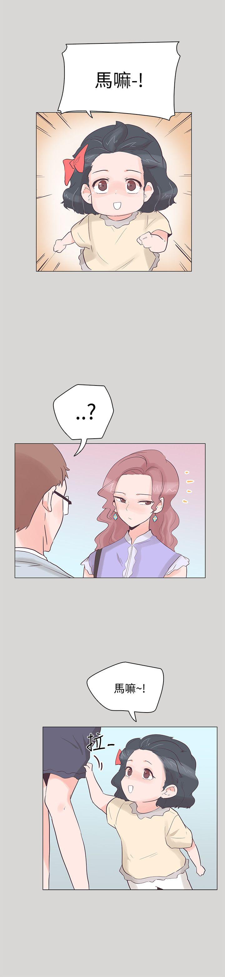 [韩国漫画] 追杀金城武 爱情,巨乳大奶#[24P]-9