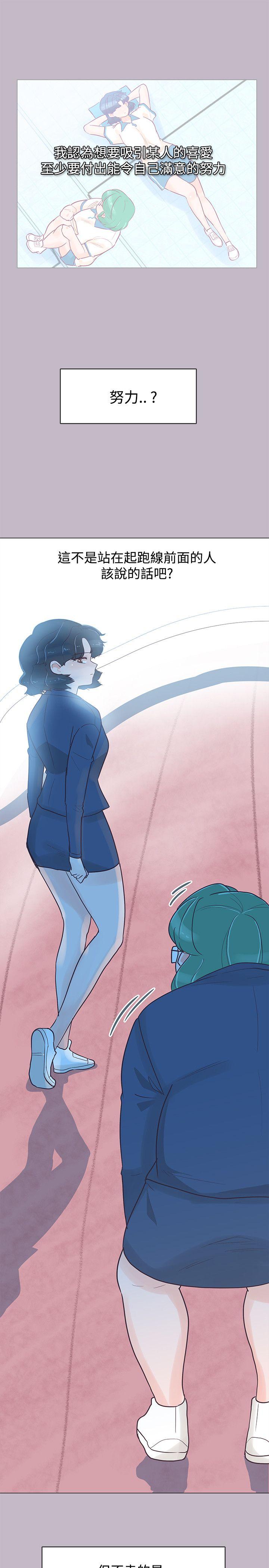 [韩国漫画] 追杀金城武 爱情,巨乳大奶#[26P]-10